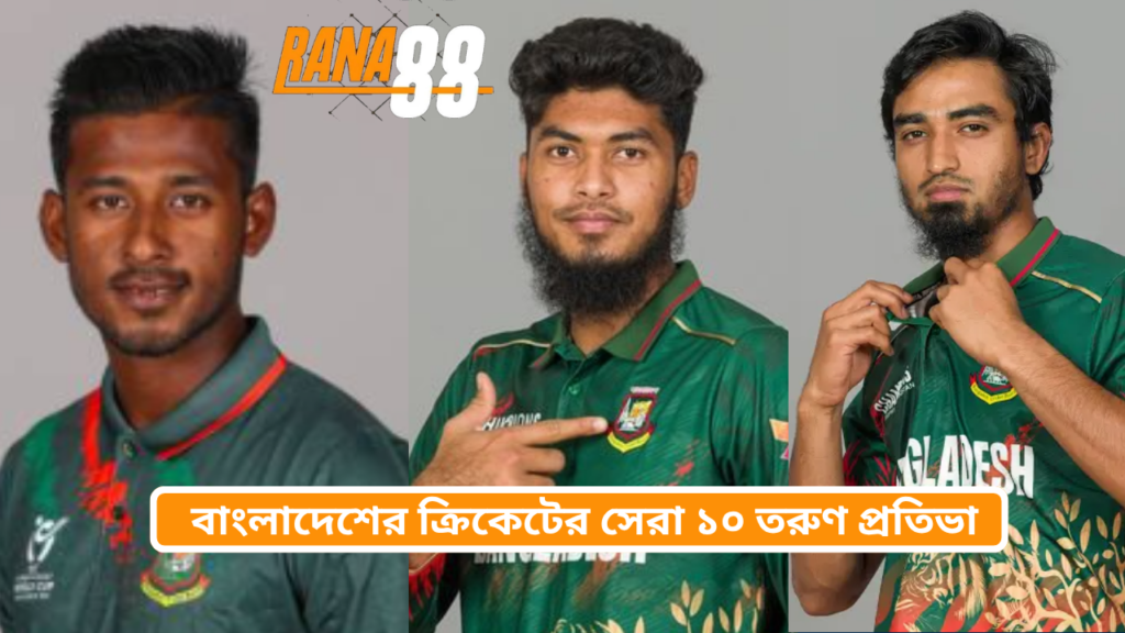 Top 10 Young Talents in Bangladesh Cricket