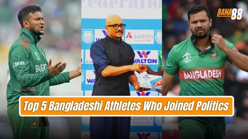Bangladeshi Athletes Who Joined Politics