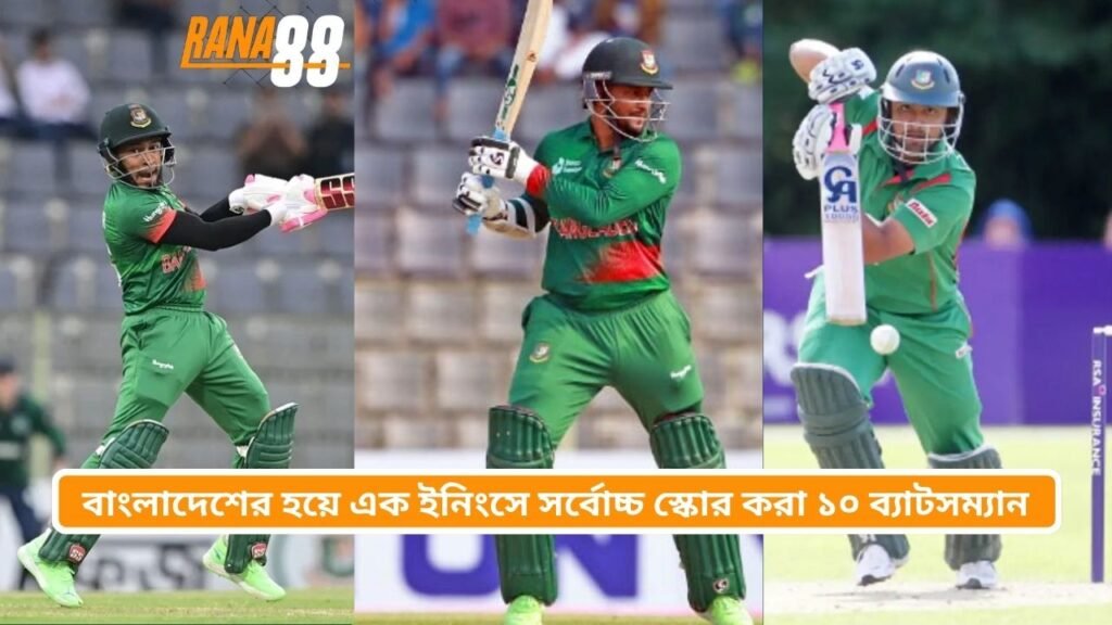 Top 10 Highest Individual Scores for Bangladesh
